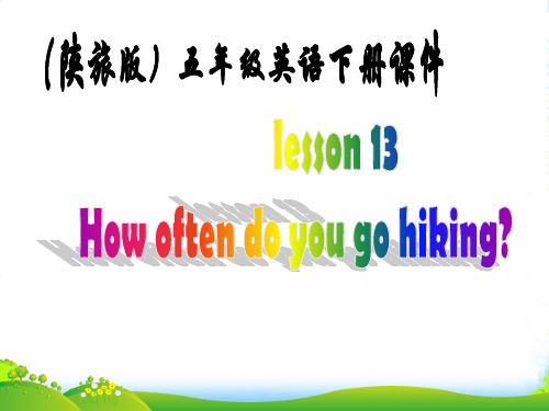 五年级英语下册 Lesson 13课件 陕旅