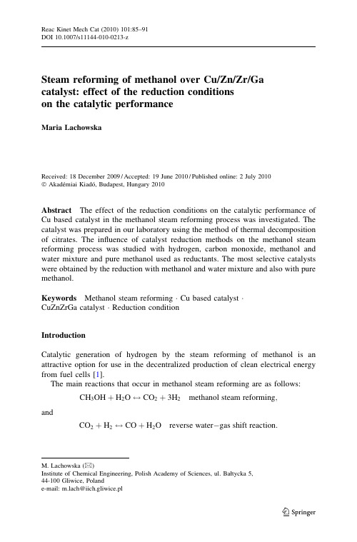 Steam reforming of methanol over CuZnZrGa catalyst effect of the reduction conditions