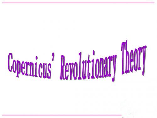 book 5 unit 1 copernicus