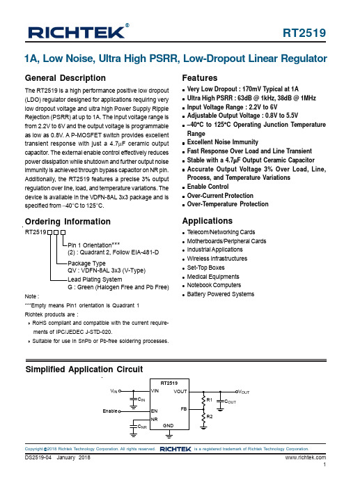 Richtek Technology 产品说明书：RT2519 低功耗线性电源