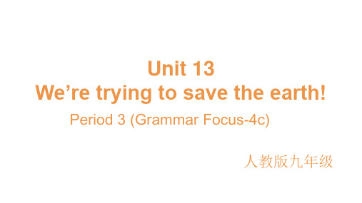 Unit13SectionAGrammarFocus4c课件人教版九年级英语全册(1)