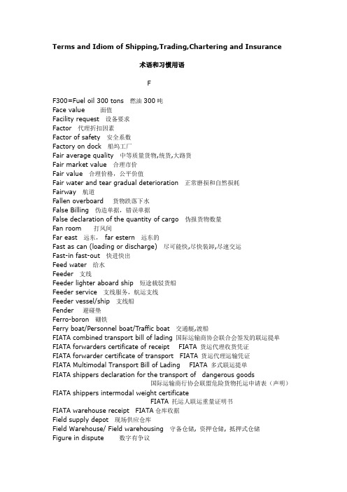 Terms and Idiom of Shipping,Trading,Chartering and Insurance(F)