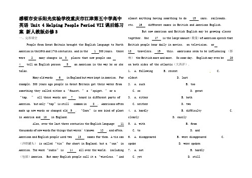 高中英语 Unit 4 Helping Peop