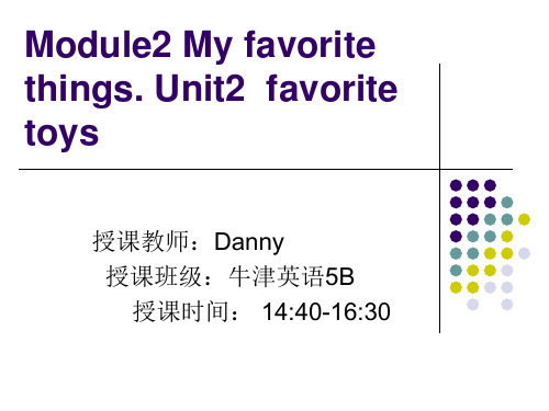 牛津英语5BModule2 unit2