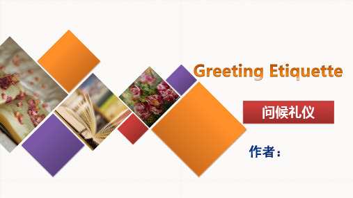 问候礼仪Greeting Etiquette