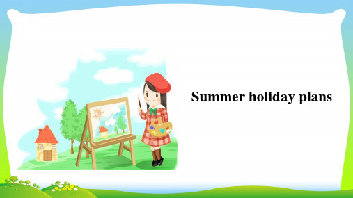 六年级英语下册Unit7Summerholidayplans课件1新版牛津版