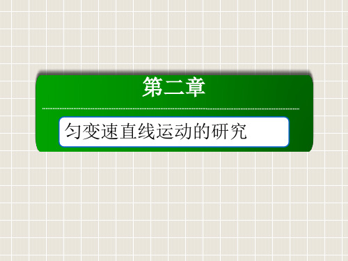 高中化学 第三章 金属及其化合物 第二节 几种重要的金属化合物 3.2.3 铁的重要化合物 新人教版