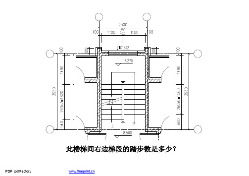 建筑工程制图