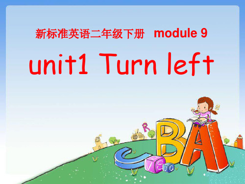 《Turn left》PPT课件2