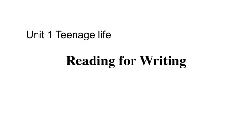 Unit 1 Section E Reading for Writing-2020-2021学年高一英语课件(人教版2019必修第一册) (共15张PPT)