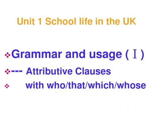 译林牛津版高中英语M1Unit 1 grammar and usage 2---定语从句教学课件 (共16张PPT)