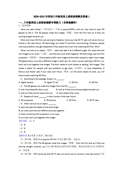 2020-2021年英语八年级英语上册阅读理解及答案1