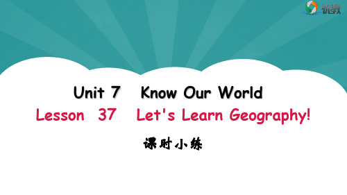 冀教版英语八年级下册_Unit7_Lesson37_课时小练