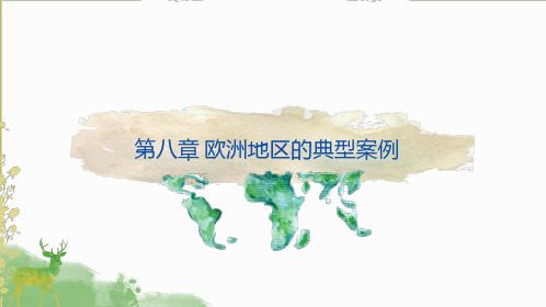 8-1 中欧退化林地的生态恢复_恢复生态学_董世魁