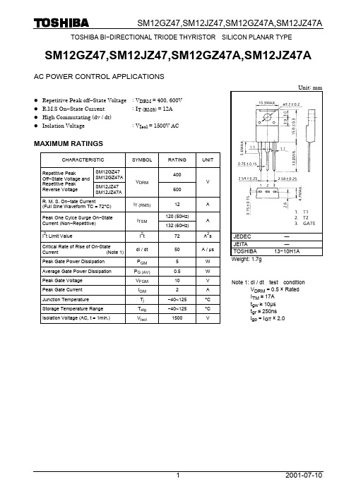 M12JZ47中文资料