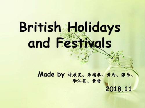 英国传统节日文化介绍PPT课件