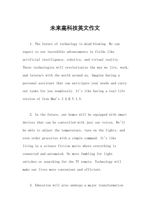 未来高科技英文作文