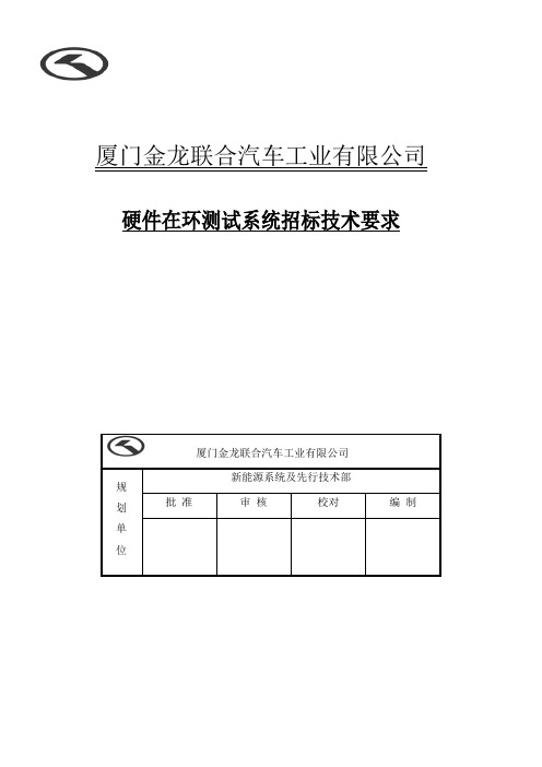 东南金属工业有限公司