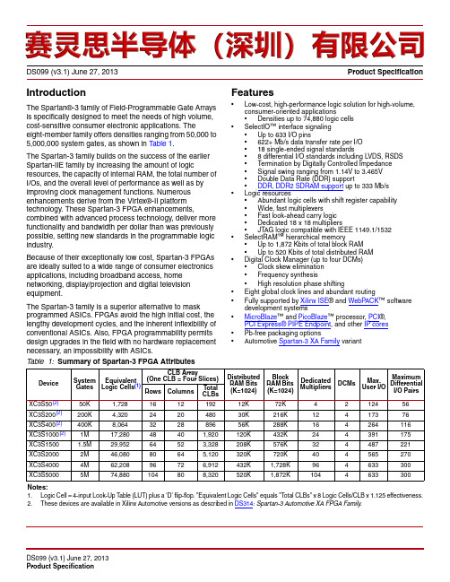 FPGA可编程逻辑器件芯片XC6SLX9-2CSG225C中文规格书