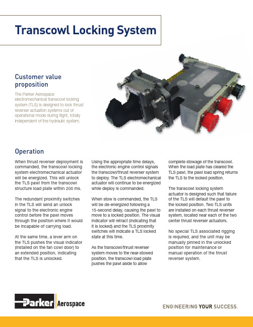 Parker Aerospace电机传动汽缸锁定系统用户指南说明书
