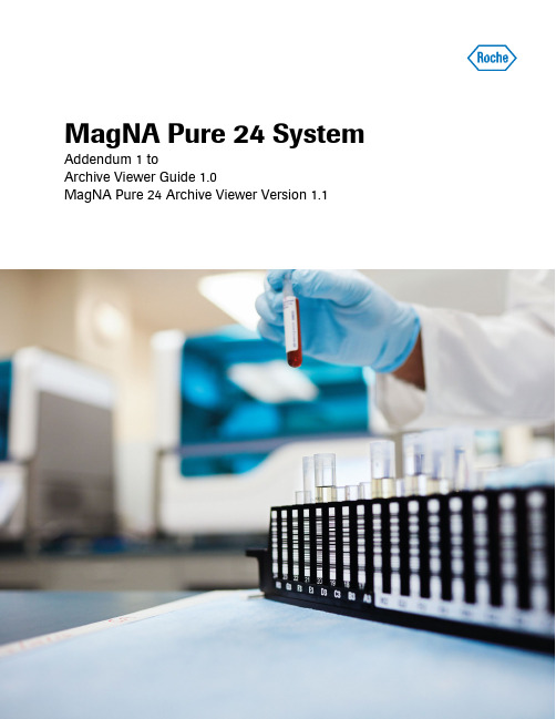 MagNA Pure 24 系统存档查看器指南修订版 1说明书