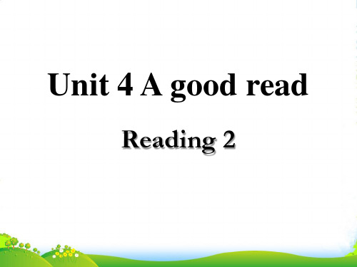 牛津译林版八年级下册Unit 4《A good read》(Reading 2)课件