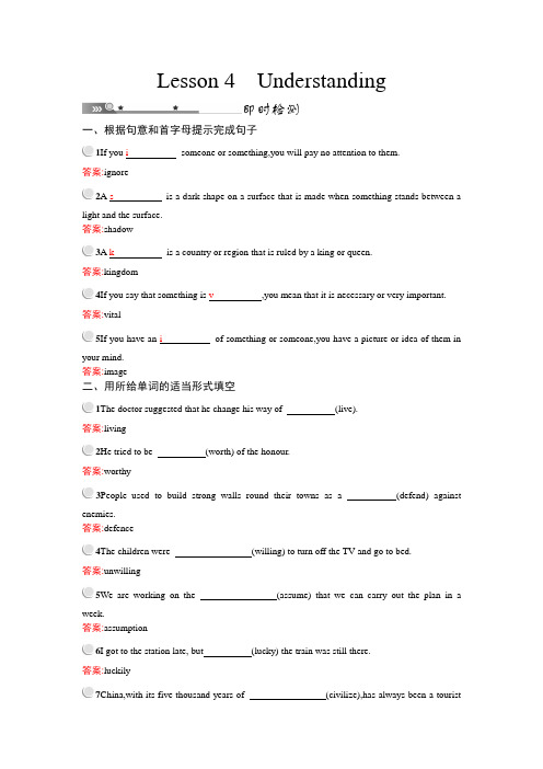 2017-2018学年北师大版高中英语必修5练习：Unit 15 Le