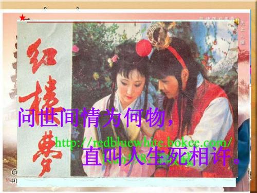 致橡树