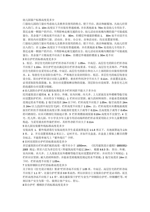 房地产行业工程管理岗位应聘笔试题和答案