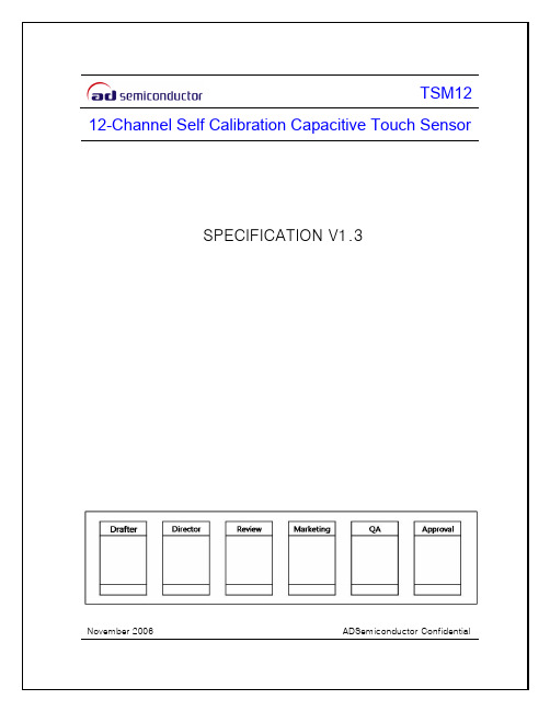 TSM12_pdf