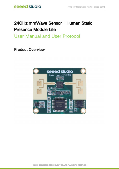 24GHz mmWave 人静态传感器-人静态存在模块Lite用户手册说明书