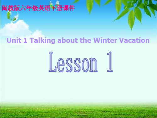 六年级英语下册UNIT1 TALKING ABOUT THE WINTER VACATION LES