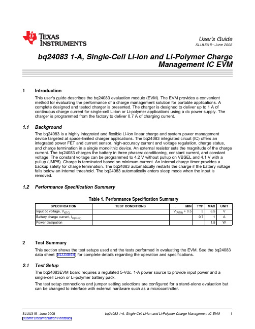 bq24083 1-A，单节锂离子和锂聚合物充电管理IC EVM用户手册说明书