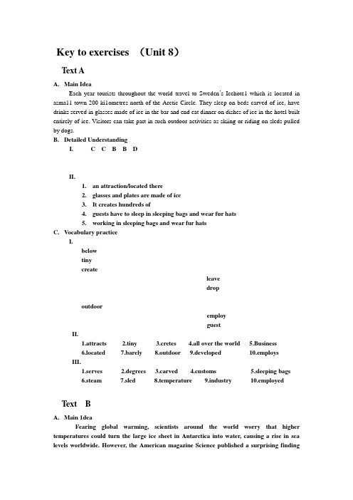 大学英语读写教程1答案(Unit 8)