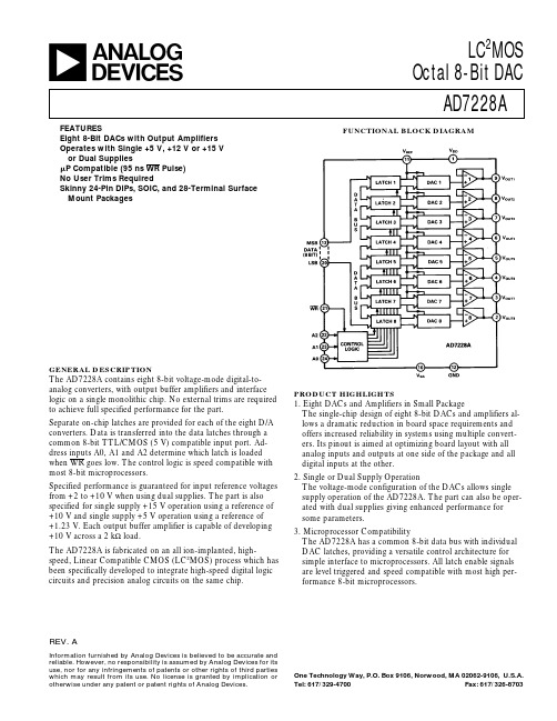 AD7228ACN中文资料