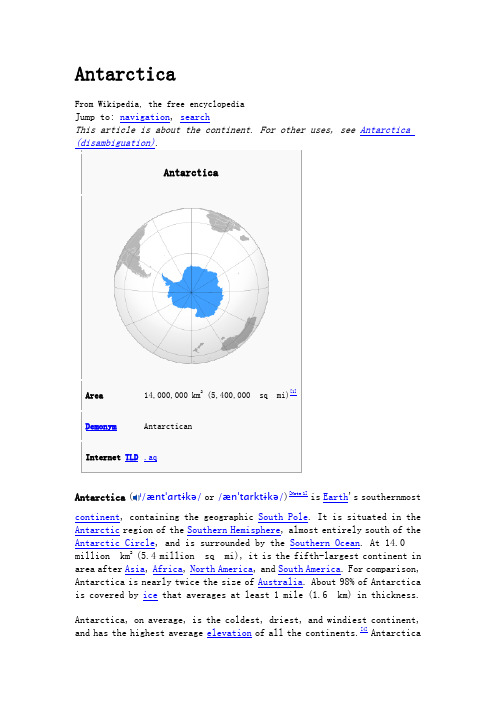 Antarctica 南极英文介绍