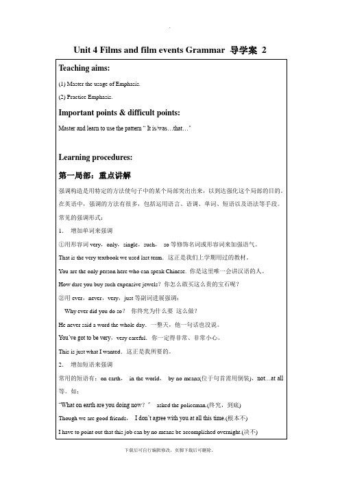 牛津译林版高中英语模块8 Unit 4 Films and film events Grammar