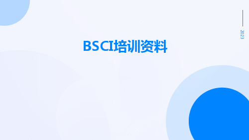 BSCI培训资料