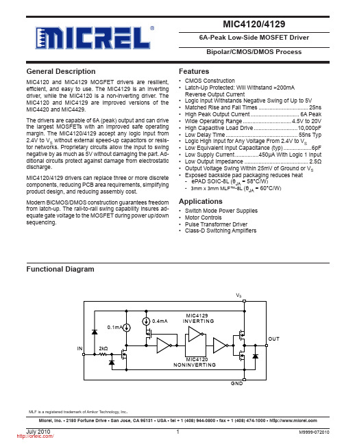 MIC4120YME;MIC4129YML TR;MIC4129YME;MIC4120YME TR;MIC4129YME TR;中文规格书,Datasheet资料