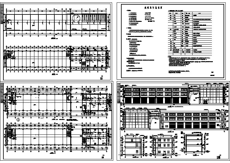 2562平方米综合楼建筑设计施工图纸