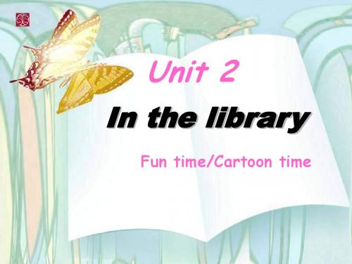 新译林 3B unit2 In the library 第二课时