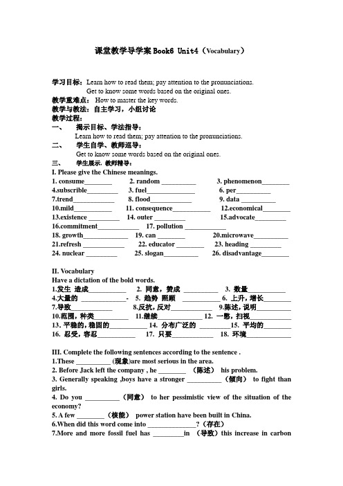 选修6Unit4(Vocabulary)