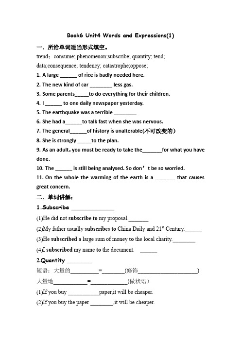 选修六Book6Unit4导学案