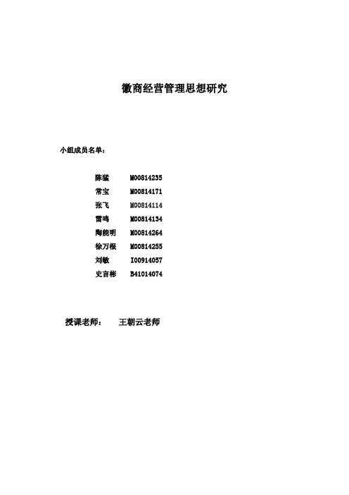 一鸡绝尘之肥西老母鸡