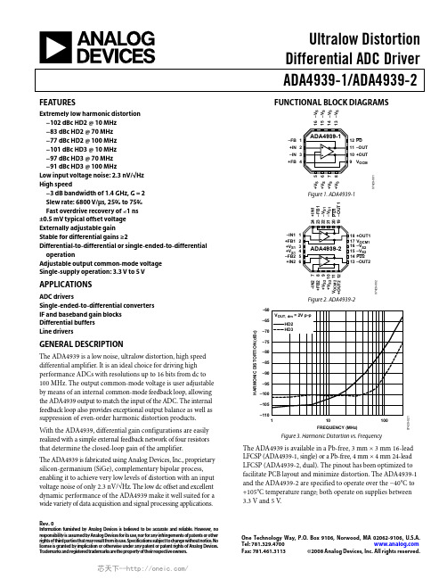 ,ADA4939-1YCPZ-R7,ADA4939-1YCPZ-R7,ADA4939-1YCPZ-R7,ADA4939-2YCPZ-RL, 规格书,Datasheet 资料