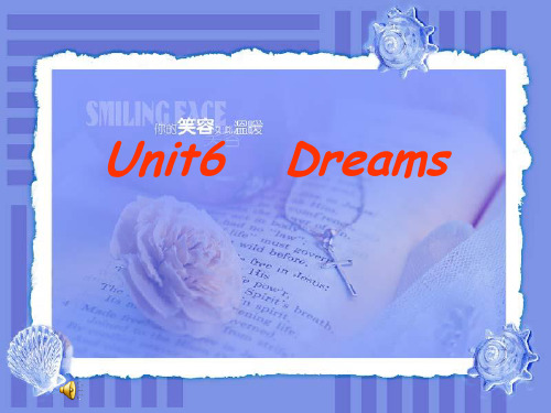 英语五年级上join版Unit6Dreams课件(1)