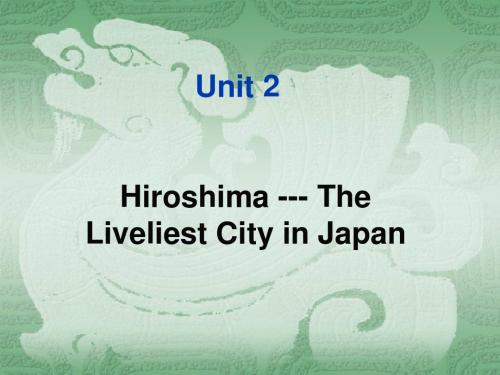 高级英语1 Unit 2 Hiroshima