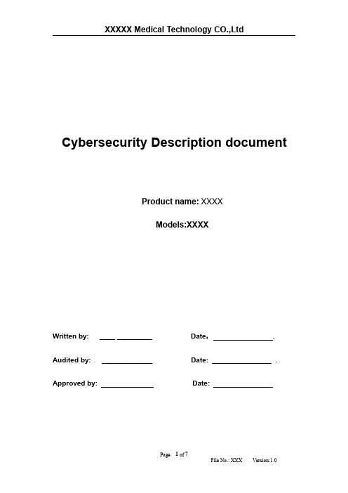 网络安全描述文档  Cybersecurity Description document (审核通过的)