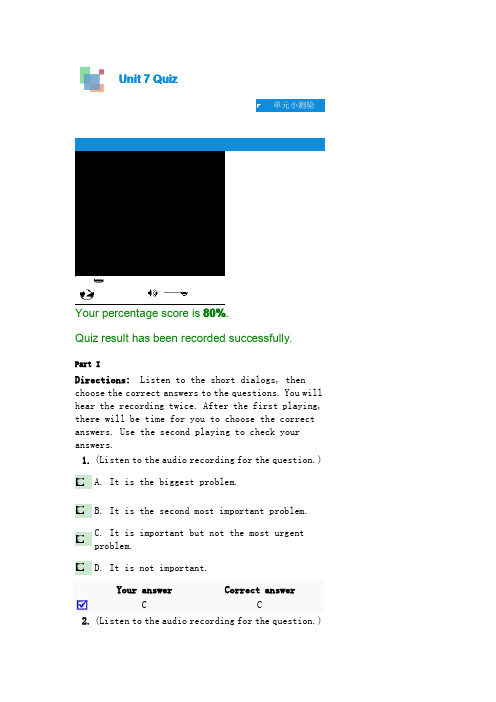 新视野大学英语视听说教程3 quiz答案Unit 7-8