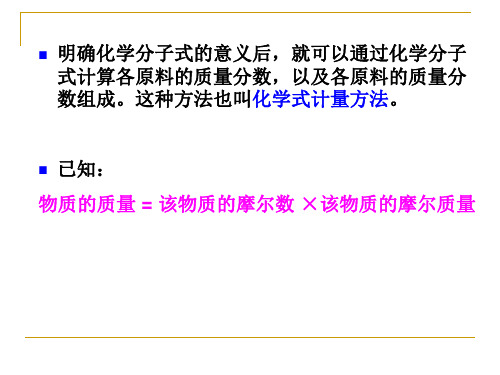 2章特种陶瓷成型工艺.11.12